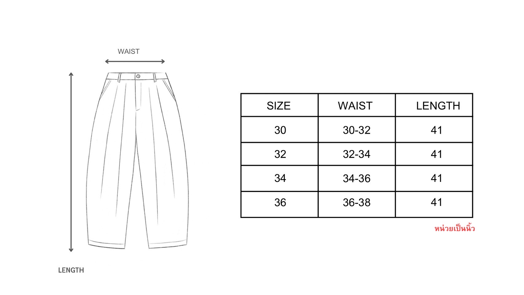 Size GUIDE